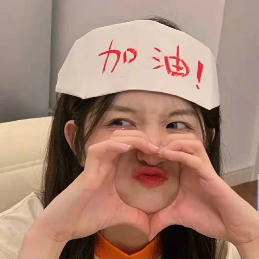 暂时停止倾听